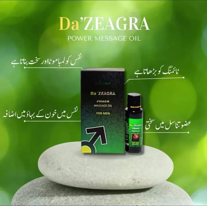 Da Zeagraaa New Formula